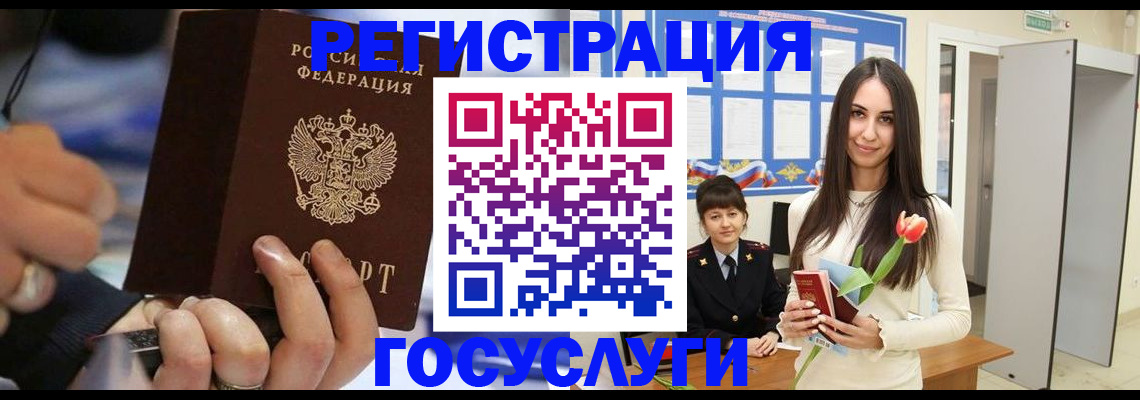 временная регистрация законно в Светогорске