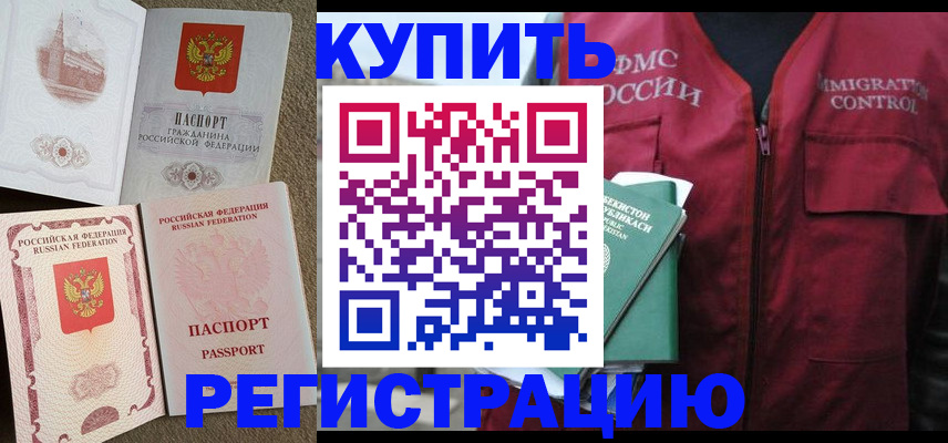 пропишу в квартире в Светогорске